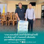 อบต.ตลิ่งชัน มอบผ้าอ้อมผู้ป่วยภาวะพึ่งพิง หมู่ที่ 1 บ้านคลองรั้ว