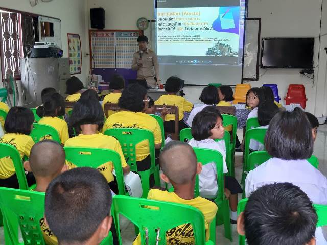 โครงการเสริมสร้างสุขภาพกับการจัดการขยะในโรงเรียนบ้านหาดยาว