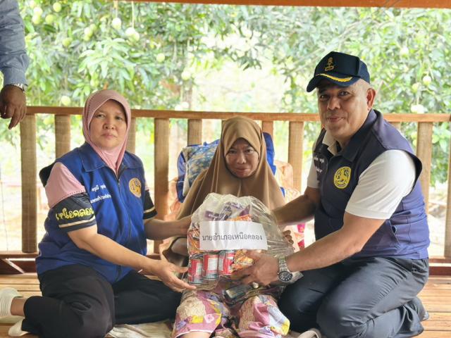 โครงการ บำบัดทุกข์ บำรุงสุข