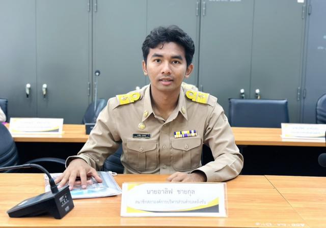 ประชุมสภาองค์การบริหารส่วนตำบลตลิ่งชัน ครั้งแรก