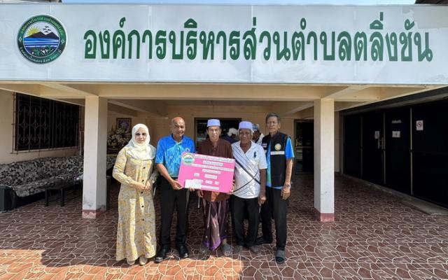 โครงการสนับสนุนการถือศีลอดตามบทบัญญัติหลักศาสนาอิสลาม ประจำปีงบประมาณ 2567