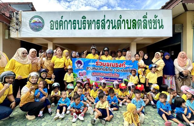 กิจกรรมสวมหมวกนิรภัย 100 %