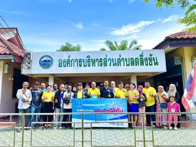 ร่วมพบปะพูดคุยในเรื่องการขยายเขตประปาส่วนภูมิภาค