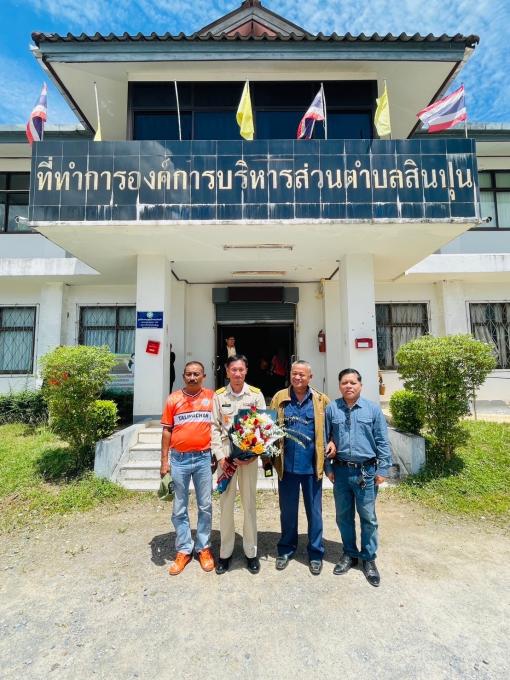 ร่วมส่งข้าราชการโอนย้าย นายธนรักษ์  ฮ่อบุตร ผู้อำนวยกองสวัสดิการสังคม