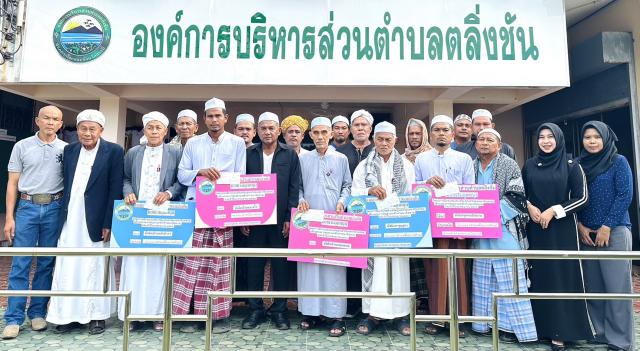 ประชุมเพื่อชี้แจงการอุดหนุนงบประมาณโครงการฝึกอบรมส่งเสริมคุณธรรมและจริยธรรมเด็กและเยาวชน