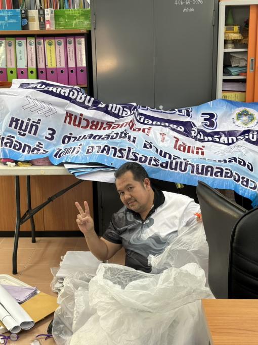 กิจกรรม บิ๊กคลีนนิ่งเดย์ (Big Cleaning Day)