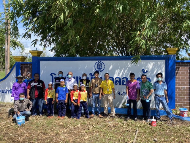 โรงเรียนบ้านคลองรั้วจัดกิจกรรมปรับภูมิทัศน์ เนื่องในวโรกาสวันแม่แห่งชาติ
