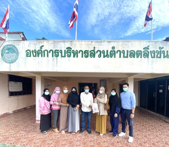 ร่วมต้อนรับคณะจาก โรงพยาบาลรวมแพทย์ จ.กระบี่