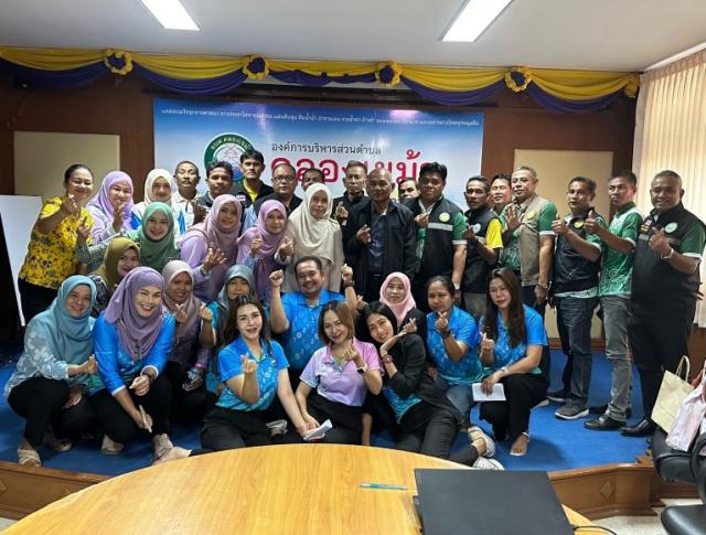 ขอขอบคุณอบต.คลองเขม้าทุกท่านที่ให้การต้อนรับ อบต.ตลิ่งชัน เป็นอย่างดี