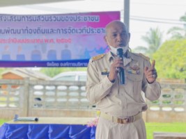 โครงการส่งเสริมการมีส่วนร่วมของประชาชนในการจัดทำแผนพัฒนาท้องถิ่นและการจัดเวทีประชาคม