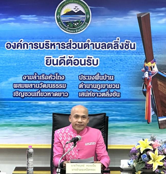 ประชุมผู้บริหารและคณะกรรมการบริหารงานอำเภอ (กบอ.) ครั้งที่ 11/2567