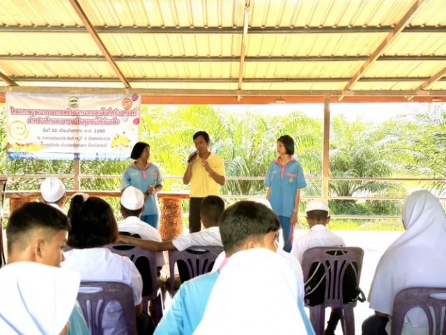 โครงการบูรณาการการสร้างบทบาทและพื้นที่สร้างสรรค์สำหรับเด็กและเยาวชนในชุมชนให้เข้มแข็ง