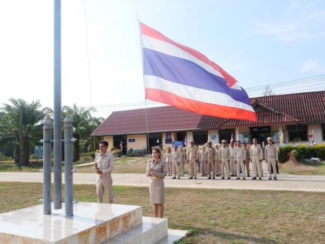 กิจกรรมเคารพธงชาติ
