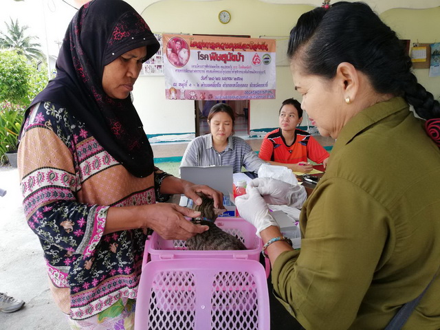 โครงการควบคุมและป้องกันโรคพิษสุนัขบ้า